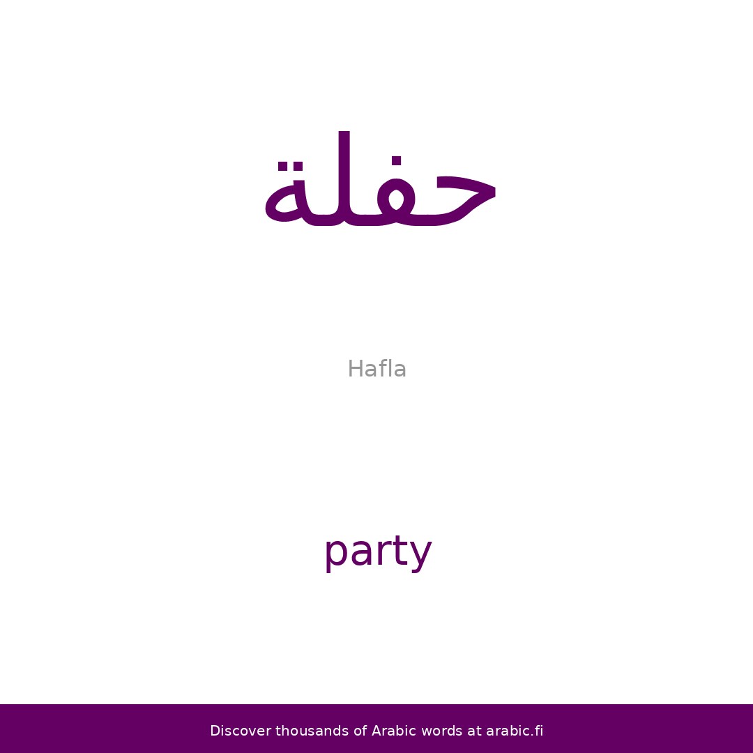 Party An Arabic Word