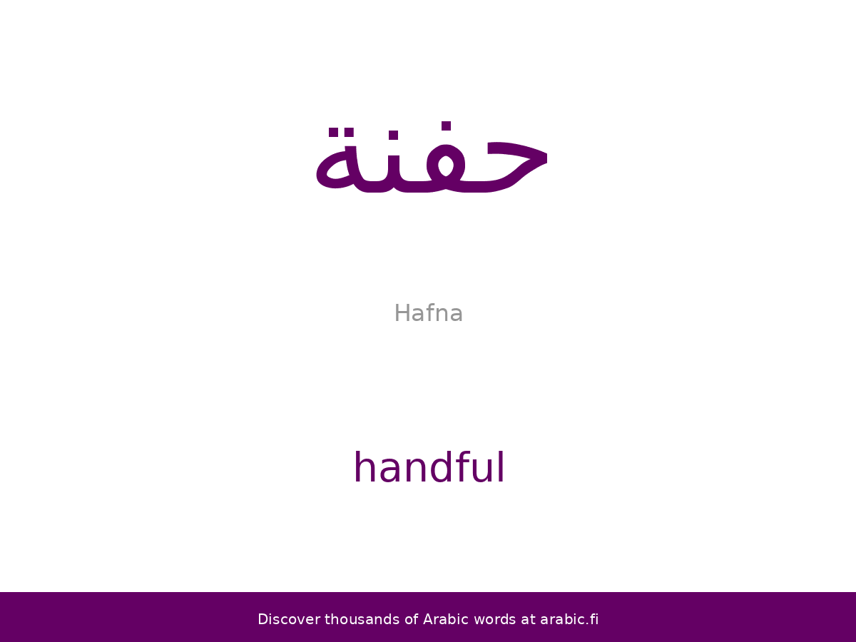 Handful An Arabic Word
