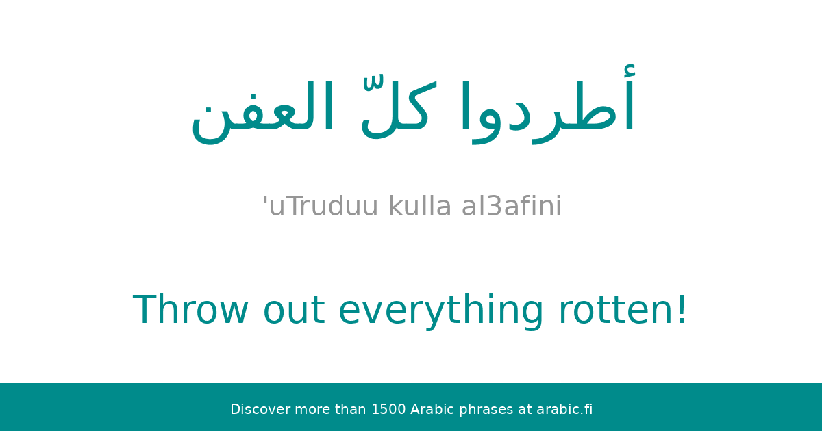 Throw Out Everything Rotten An Arabic Complete Sentence 