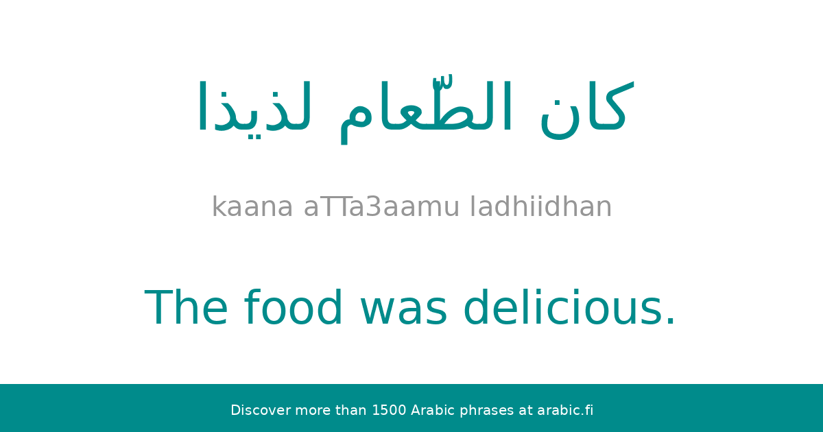 The Food Was Delicious An Arabic Sentence