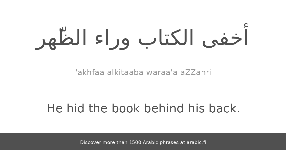 he-hid-the-book-behind-his-back