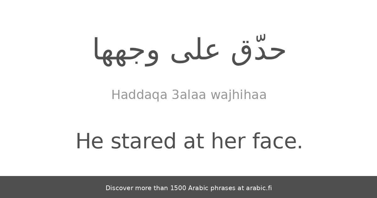 he-stared-at-her-face-an-arabic-verbal-sentence