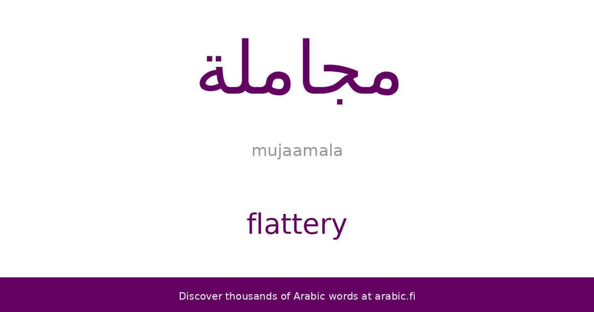 Flattery An Arabic Word