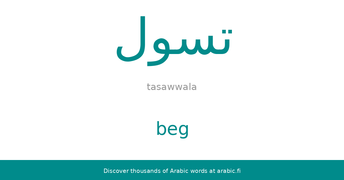 beg-an-arabic-word