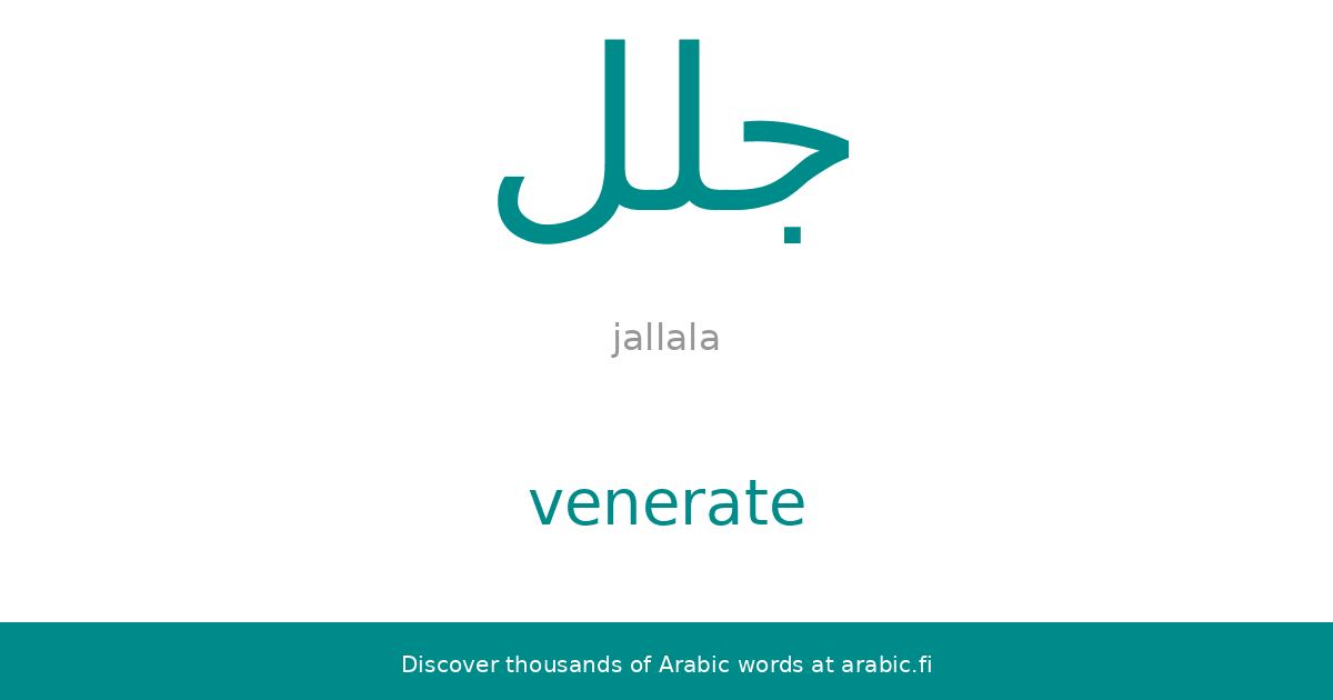 Venerate An Arabic Word Venerate an arabic word
