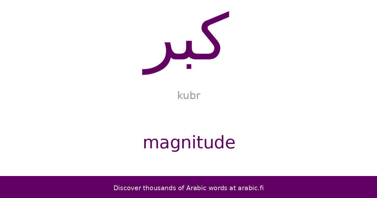 Magnitude an Arabic word