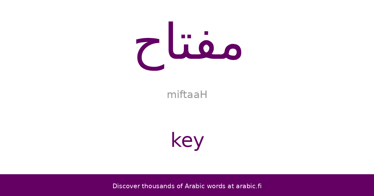 Key an Arabic word