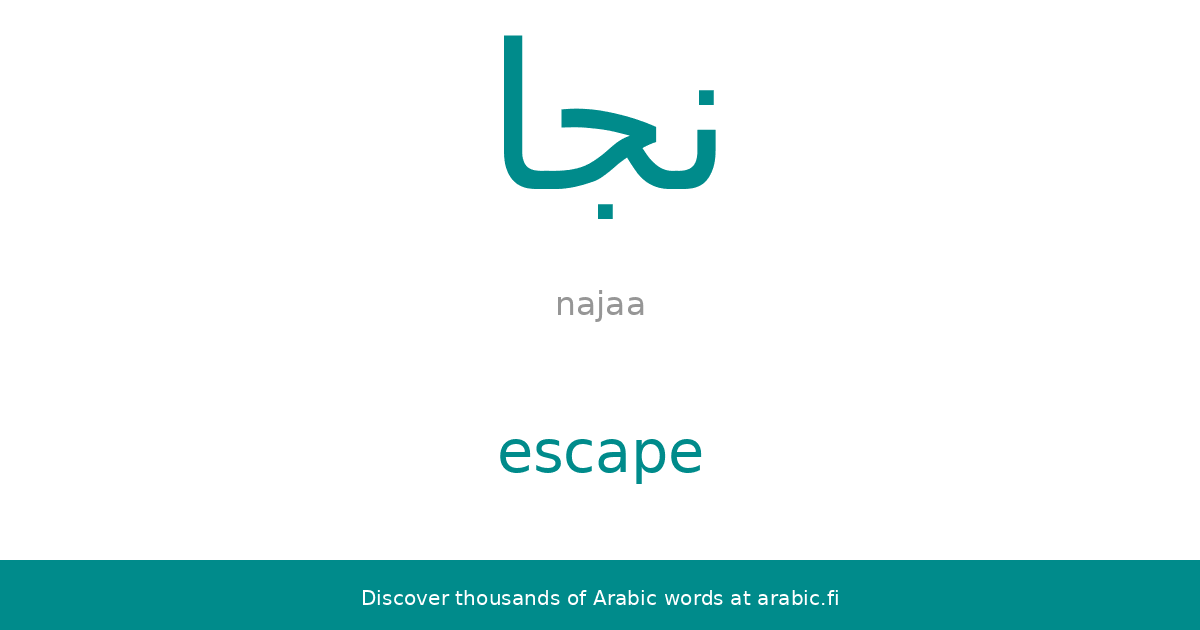 Escape An Arabic Word Escape an arabic word
