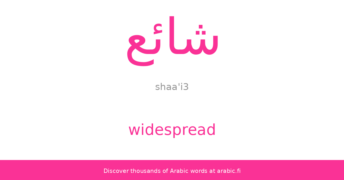 Widespread An Arabic Word