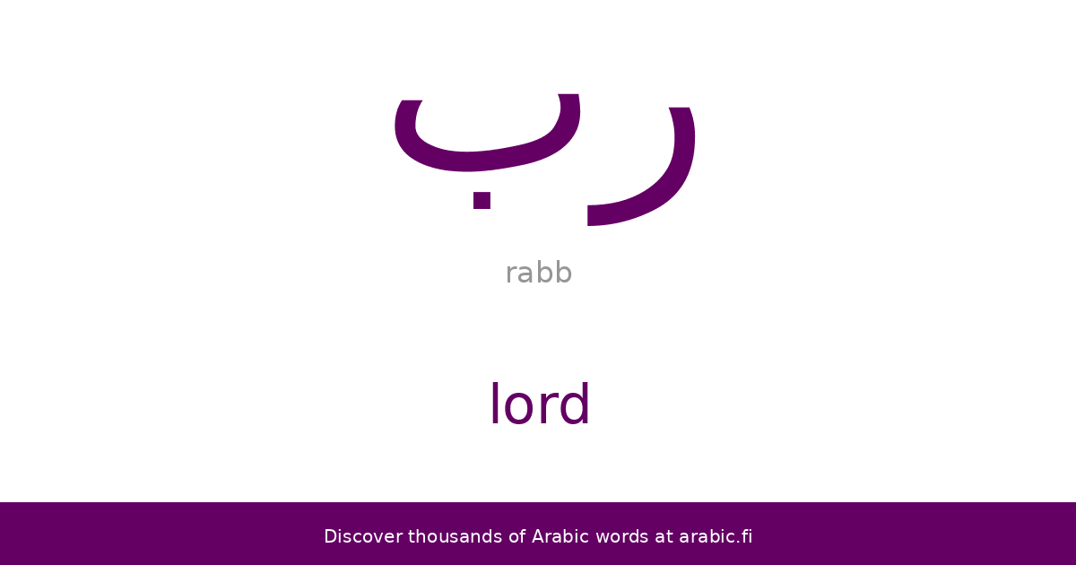 Lord an Arabic word