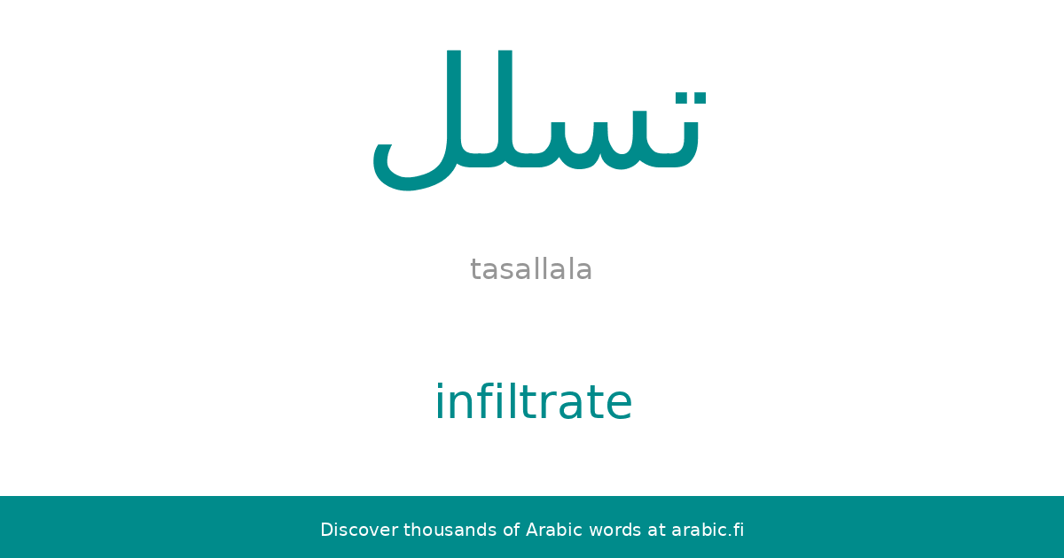 Infiltrate An Arabic Word Infiltrate an arabic word