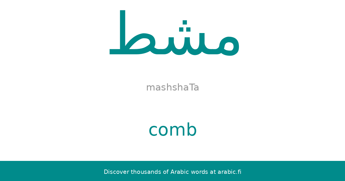Comb An Arabic Word Comb an arabic word