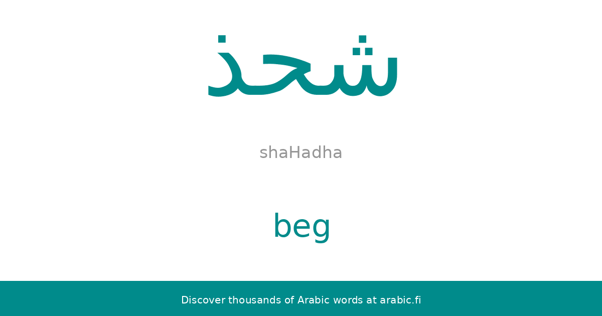 Beg An Arabic Word beg-an-arabic-word