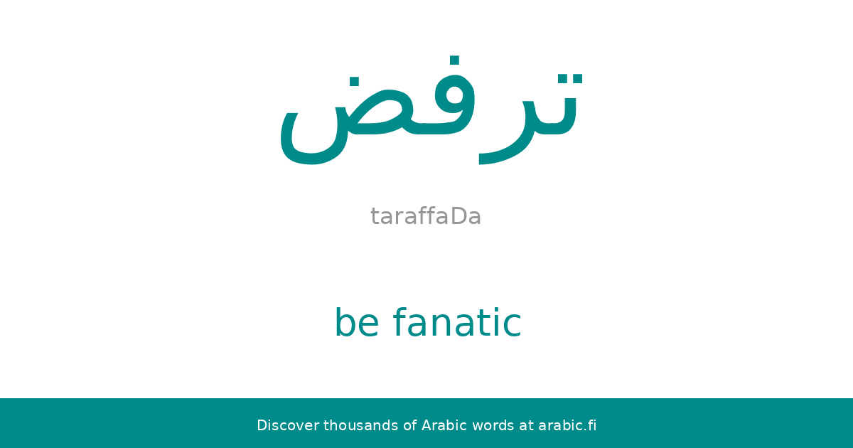 Be fanatic – an Arabic word