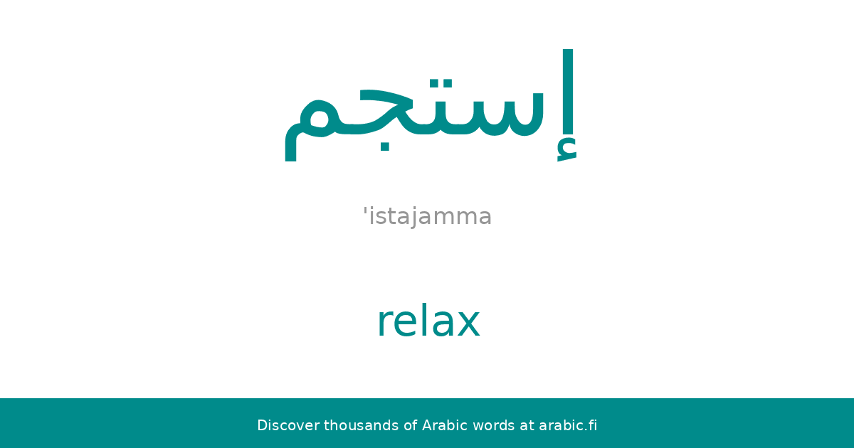 Verb For Relax Verb For Relax