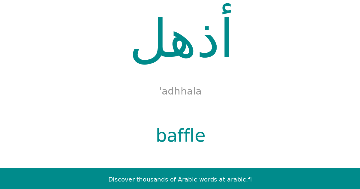 Baffle an Arabic word