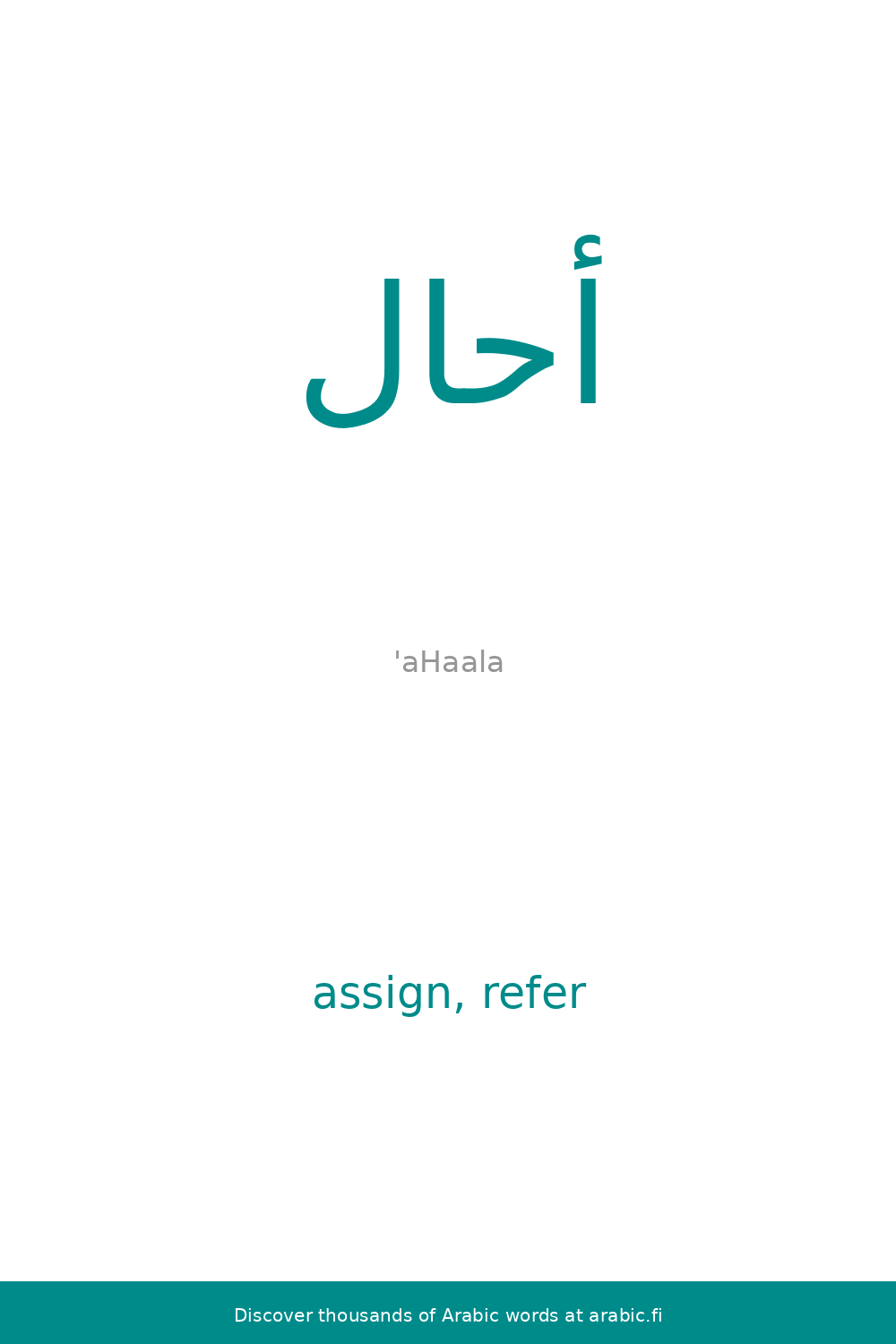 Assign Refer An Arabic Word