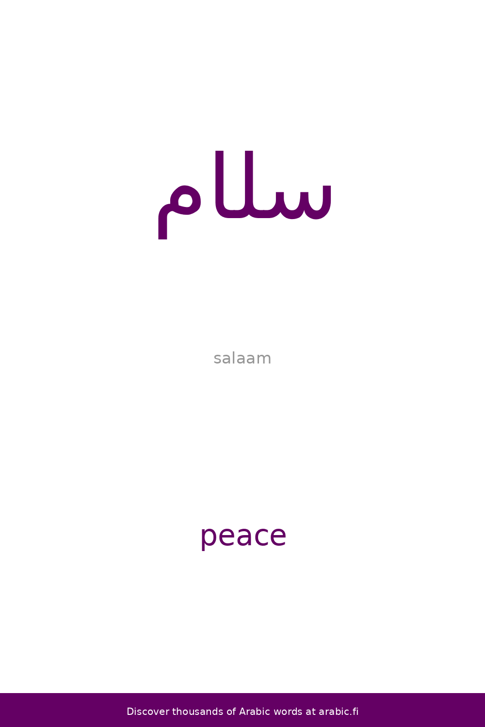 Peace – an Arabic word